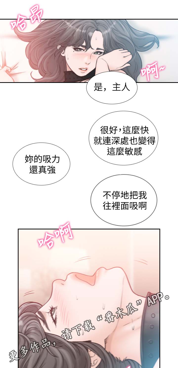 第42章：你等着3