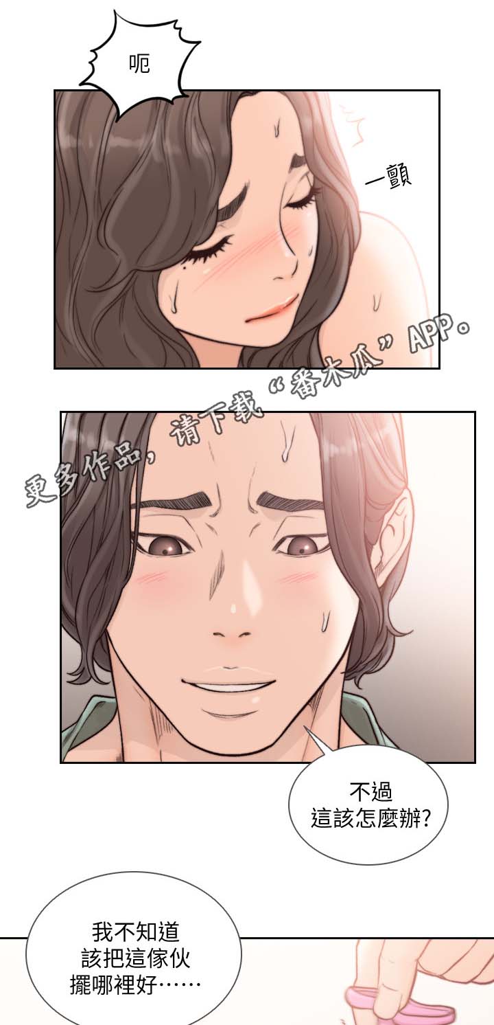 第48章：合适的地方7