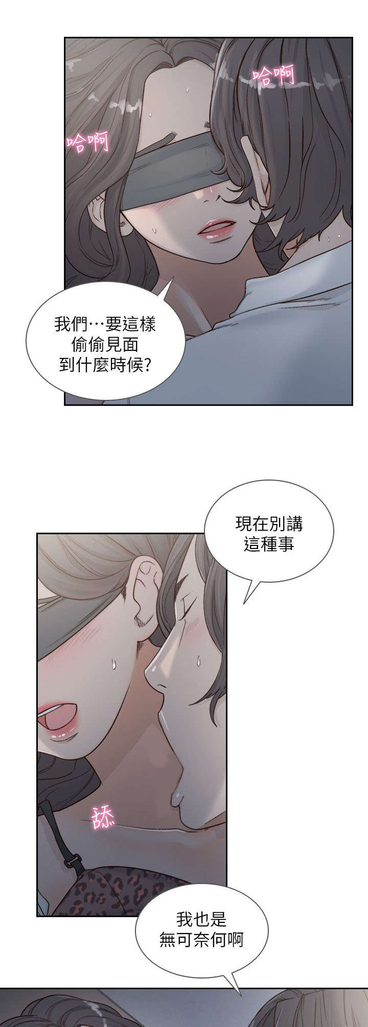第17章：荒唐8