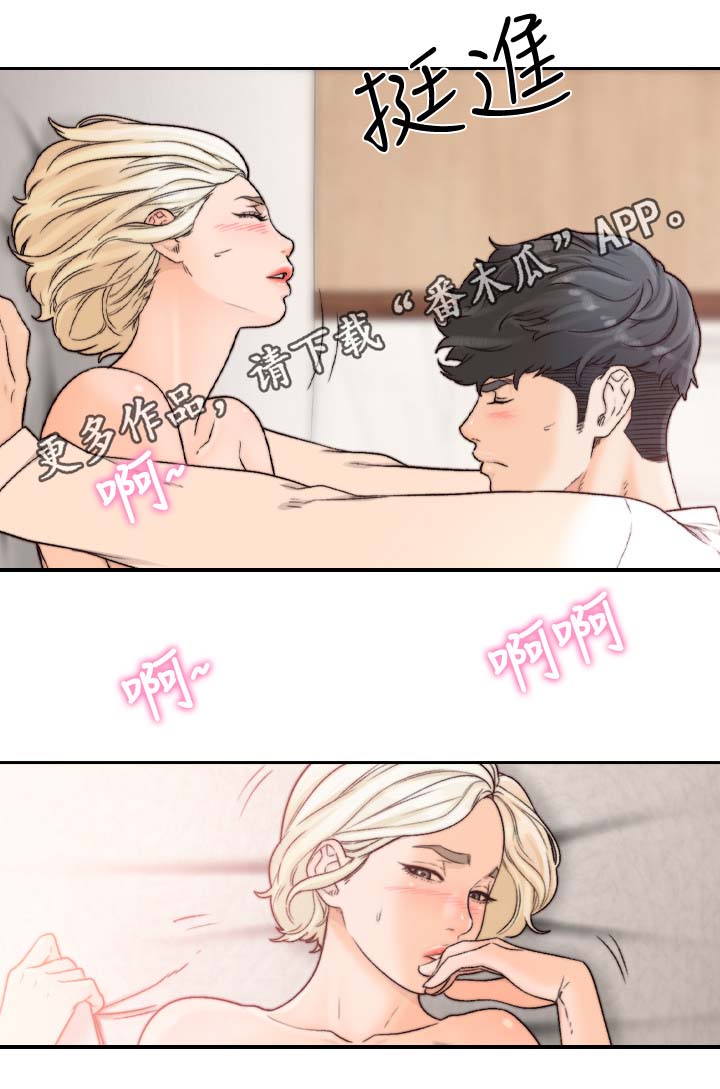 第53章：答应你1