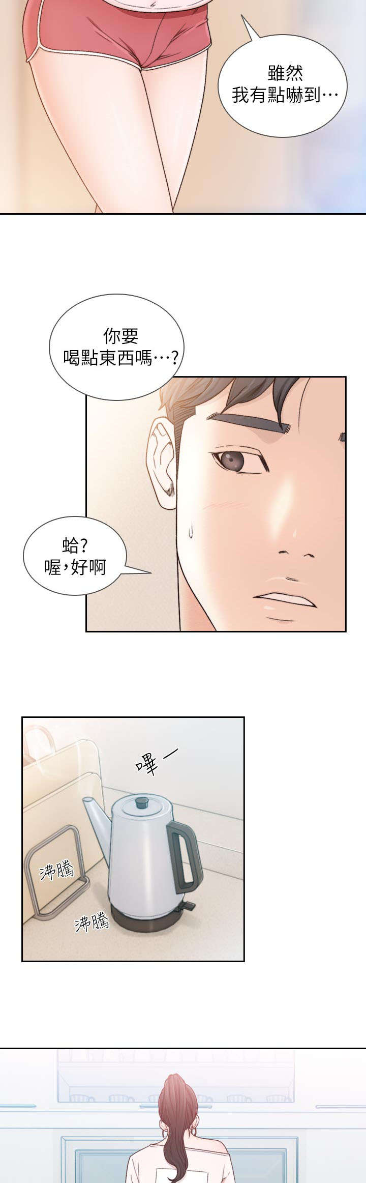 第28章：资料1