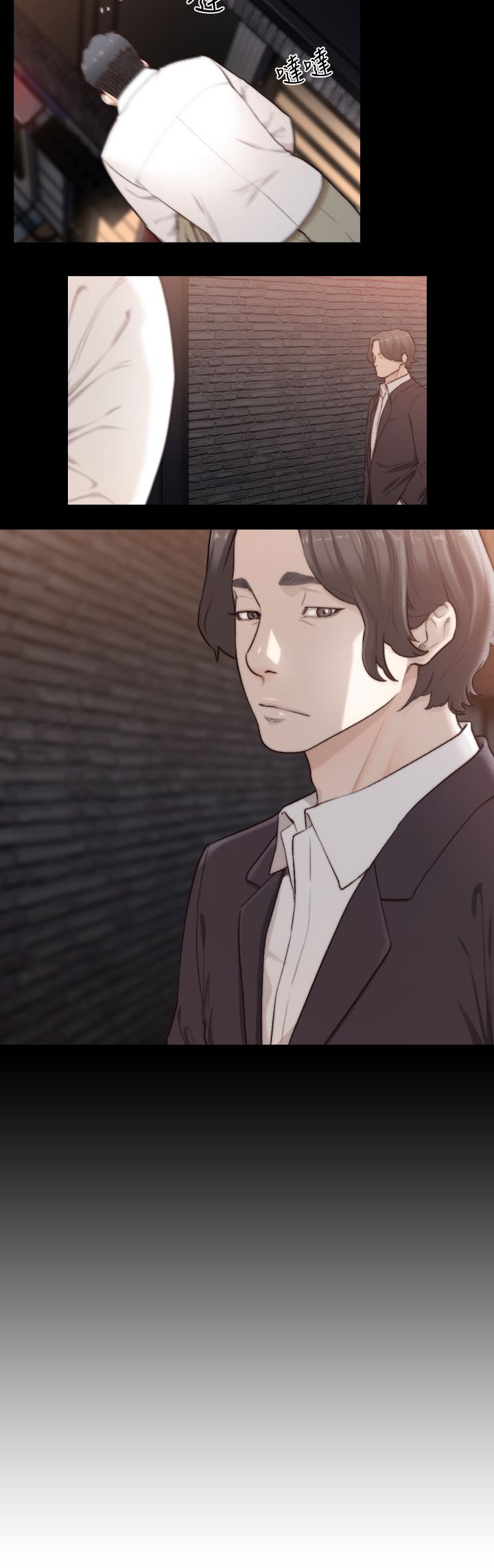第95章：缓和8