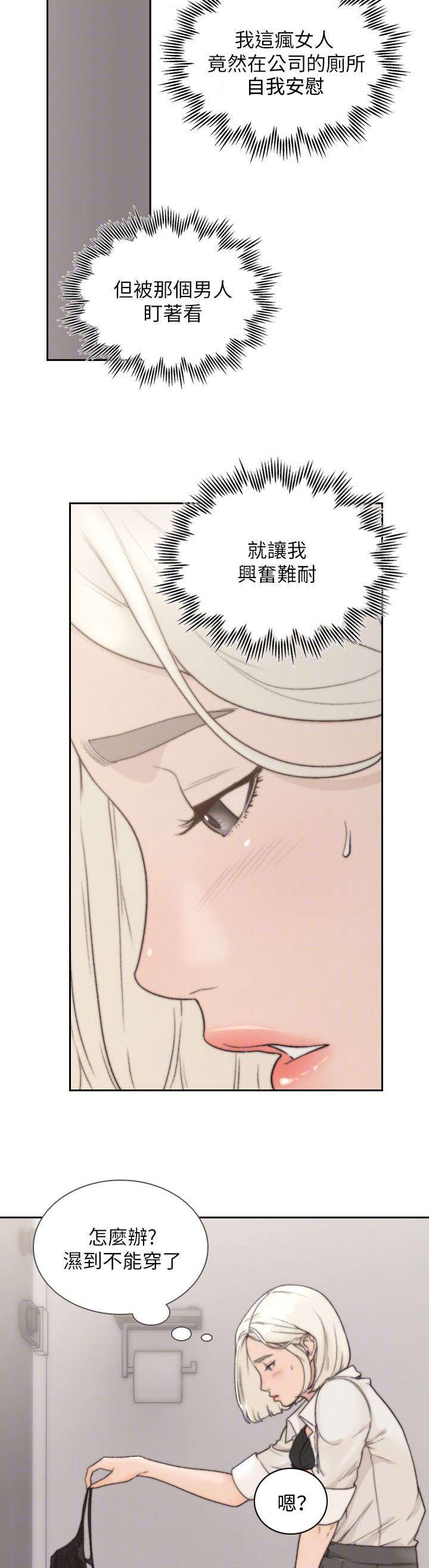 第10章：冰山4