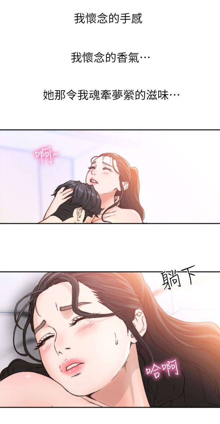 第31章：忐忑14