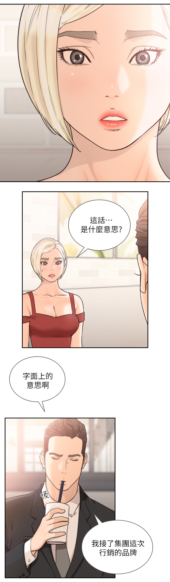 第69章：全都要0