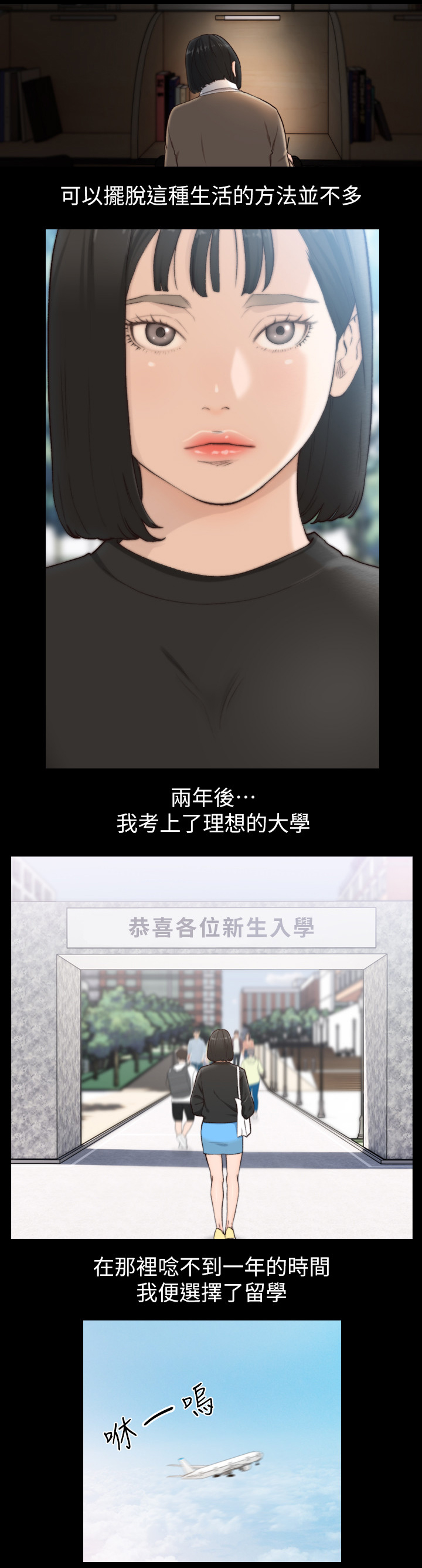 第71章：我需要钱3