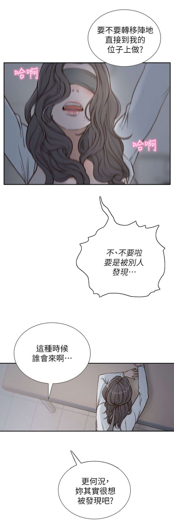 第17章：荒唐2