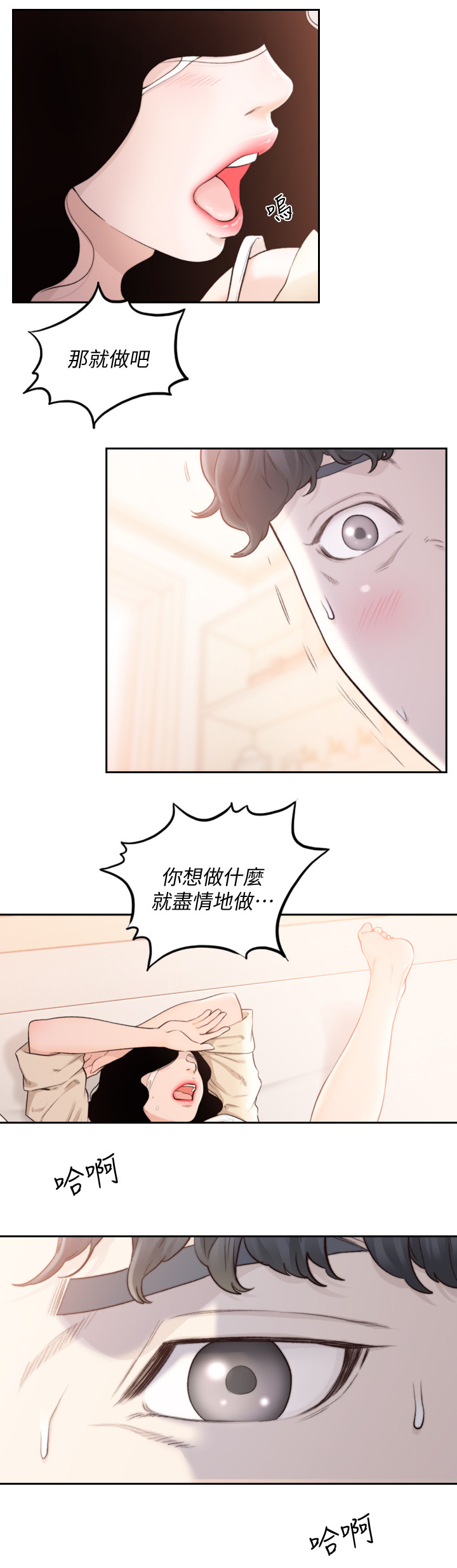 第82章：我忘不了你9