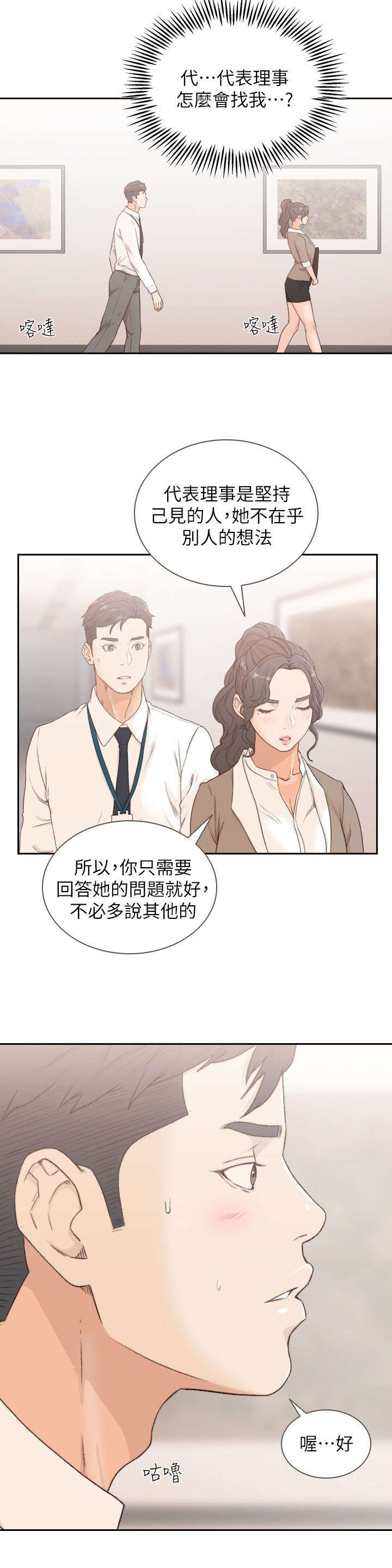 第21章：意见1