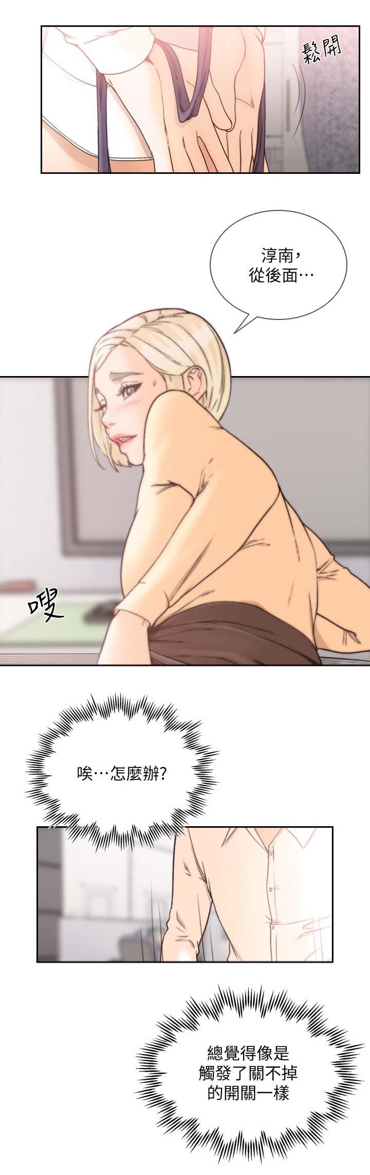 第60章：吃抹干净7