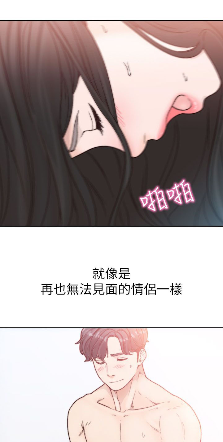 第33章：共浴3