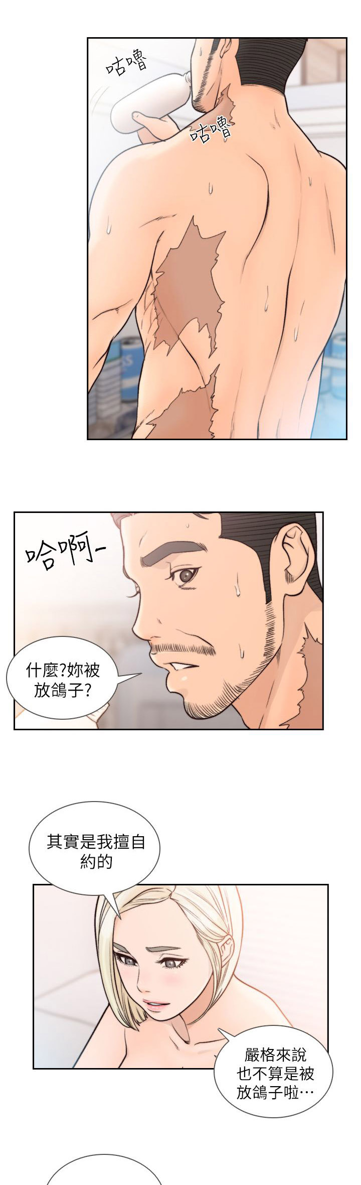 第37章：专注0