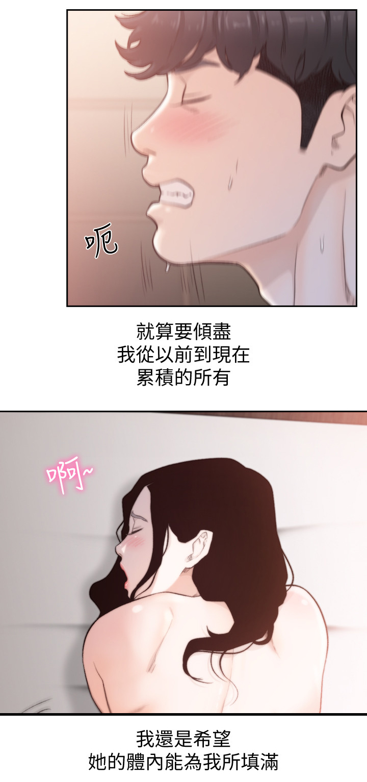 第99章：倾尽所有8