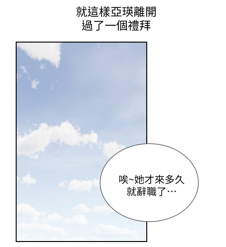 第78章：遗忘2