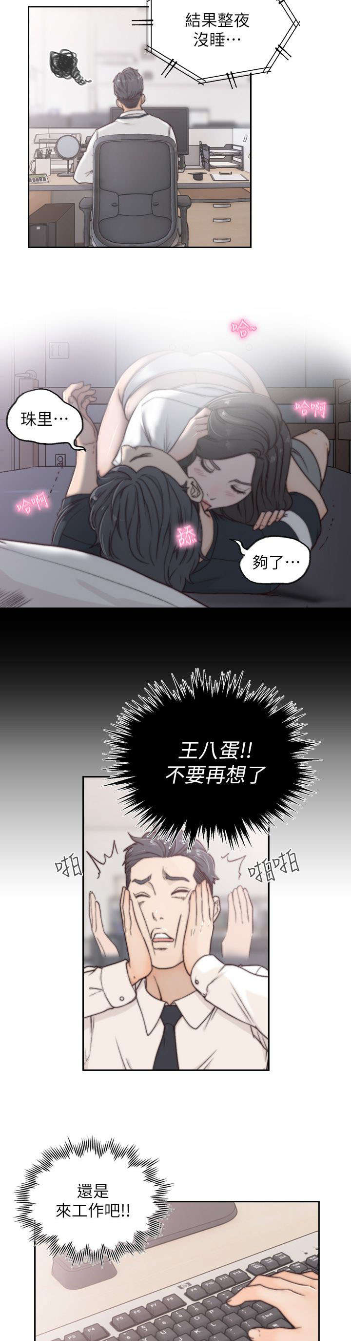 第9章：开会1