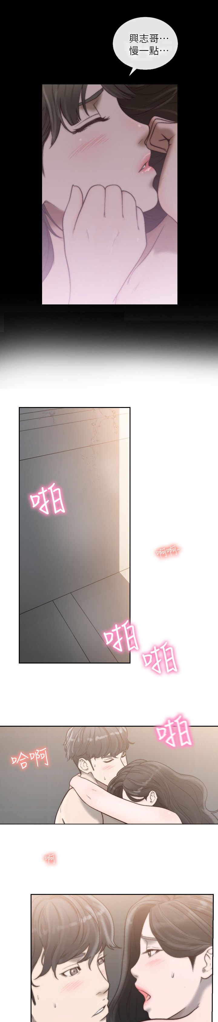 第35章：无法放弃7