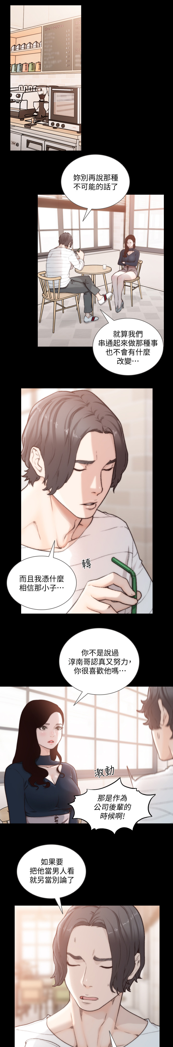 第94章：特别的场所0