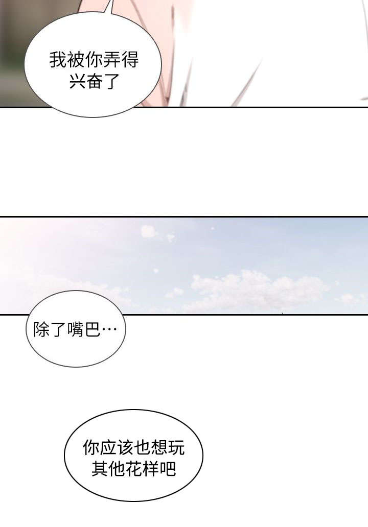第24章：预感3