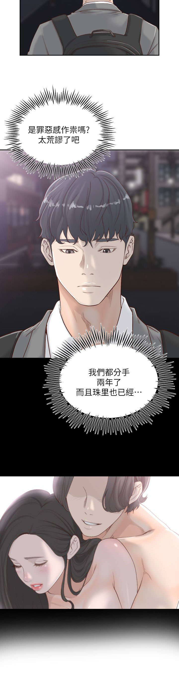 第15章：逃离7