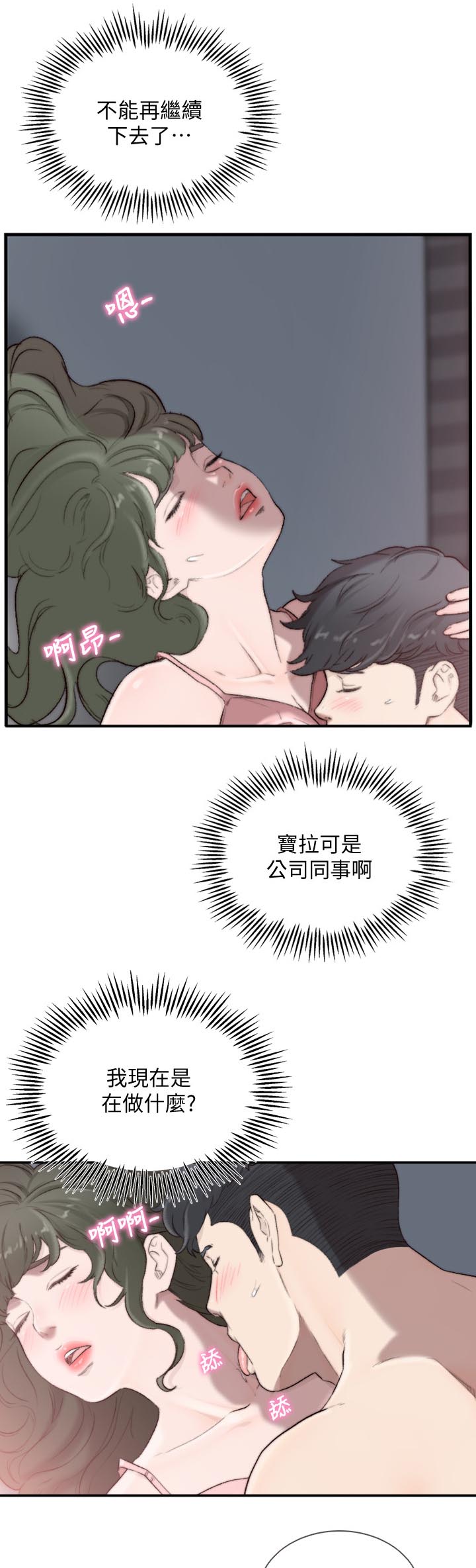 第66章：电话1