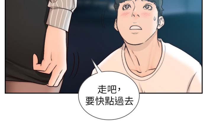 第46章：我没看错吧6