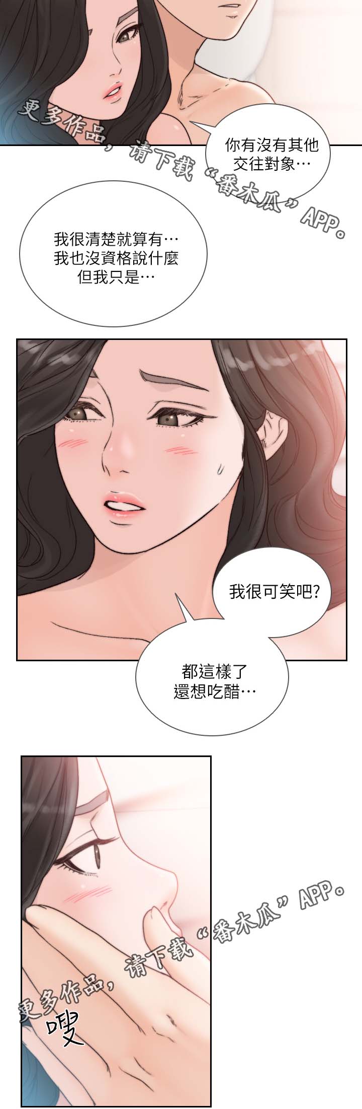 第38章：纪念日4