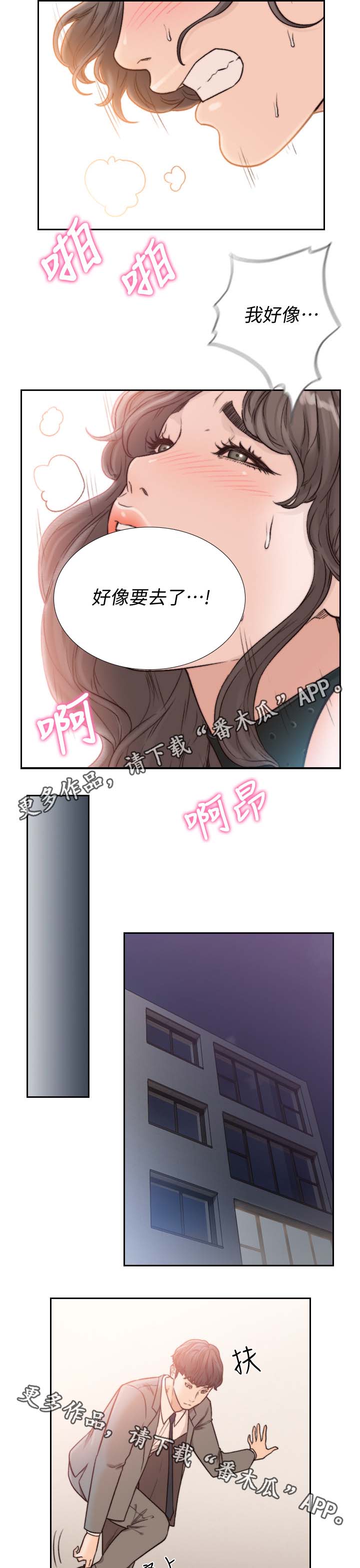 第40章：我们复合吧9