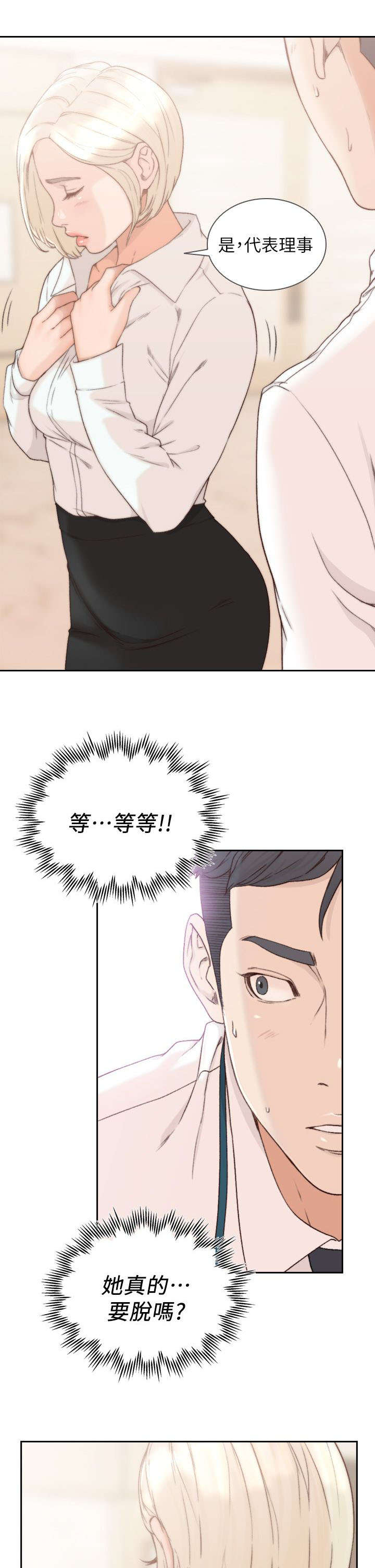 第21章：意见7