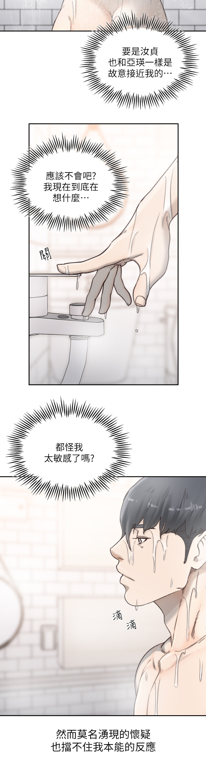 第85章：资料1