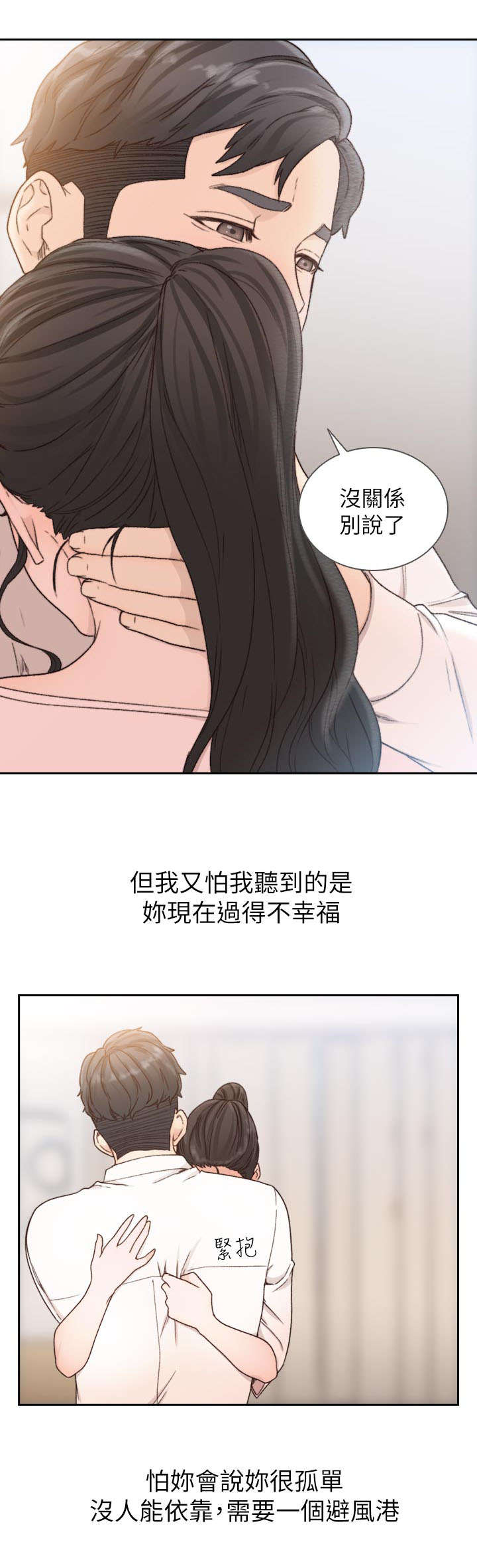 第29章：利用3