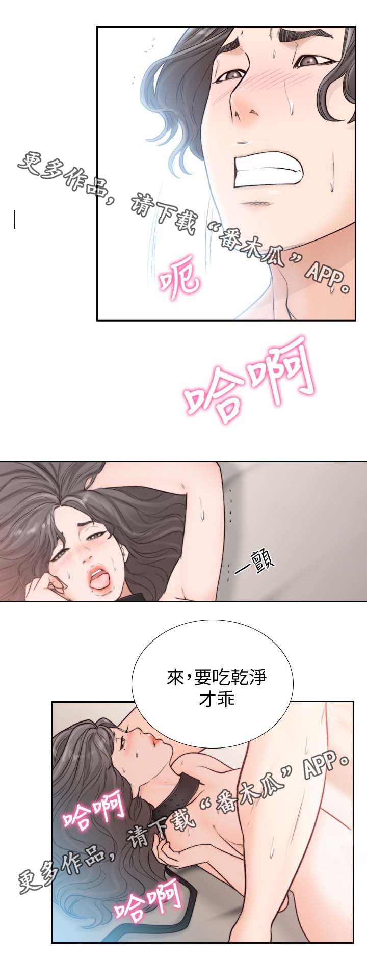 第42章：你等着9