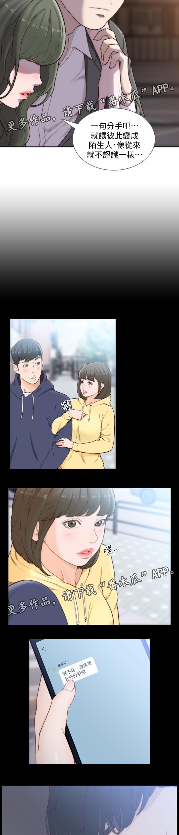 第65章：喝醉8