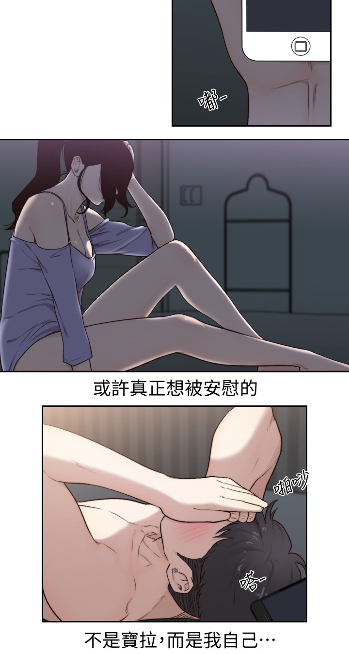 第67章：什么事都没有1