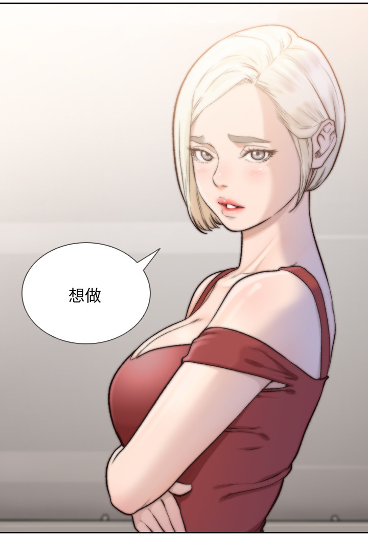 第70章：坦诚的人1
