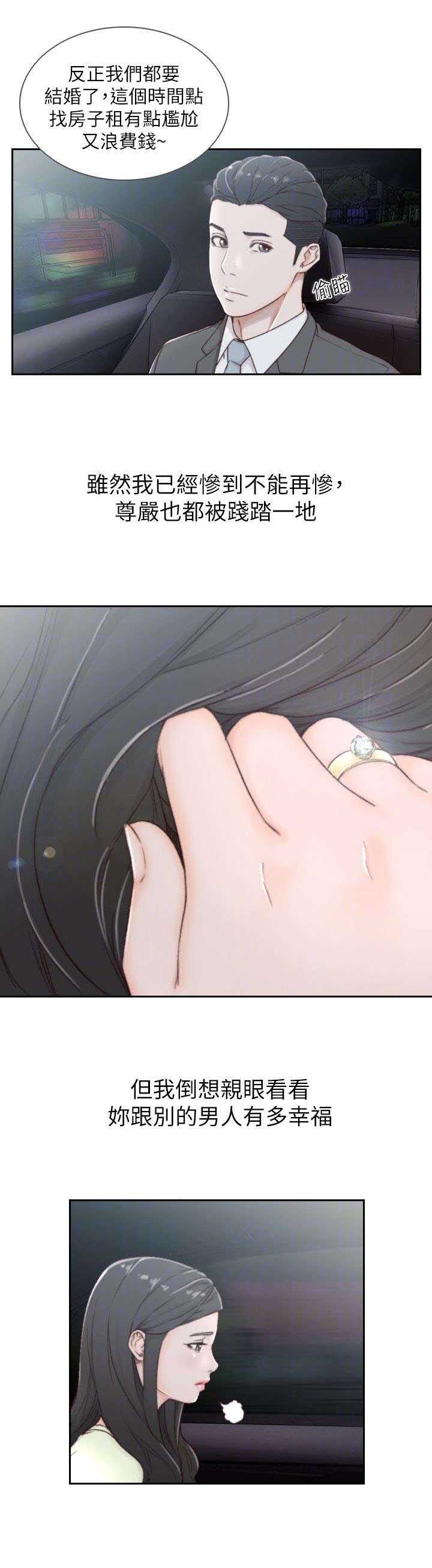第4章：留恋9