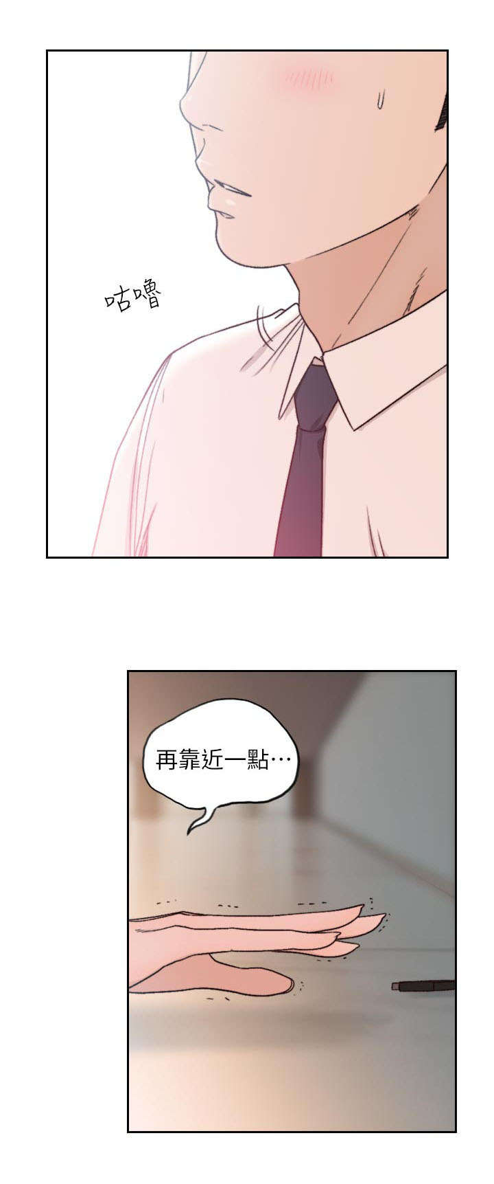 第28章：资料6
