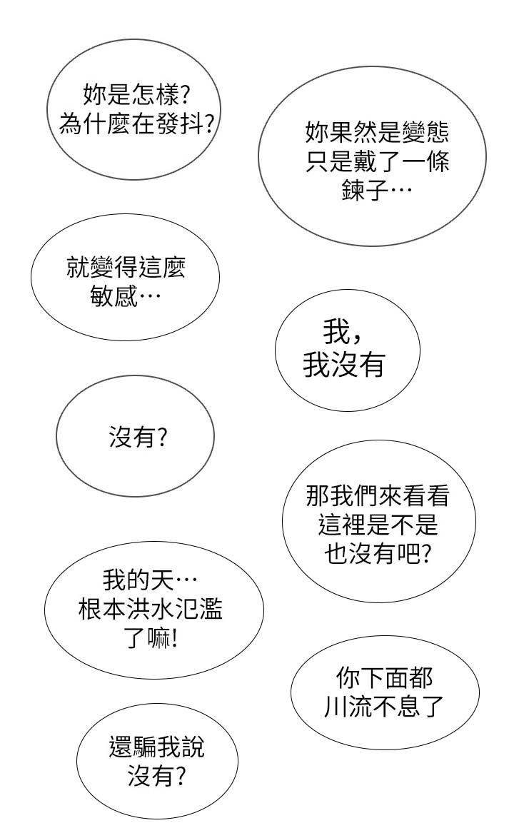 第40章：我们复合吧2