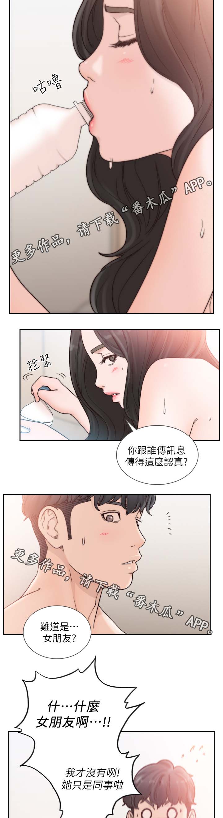 第38章：纪念日1