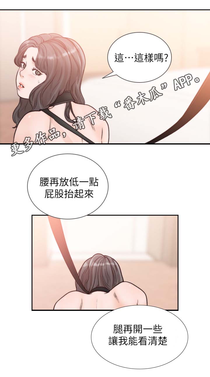 第40章：我们复合吧1