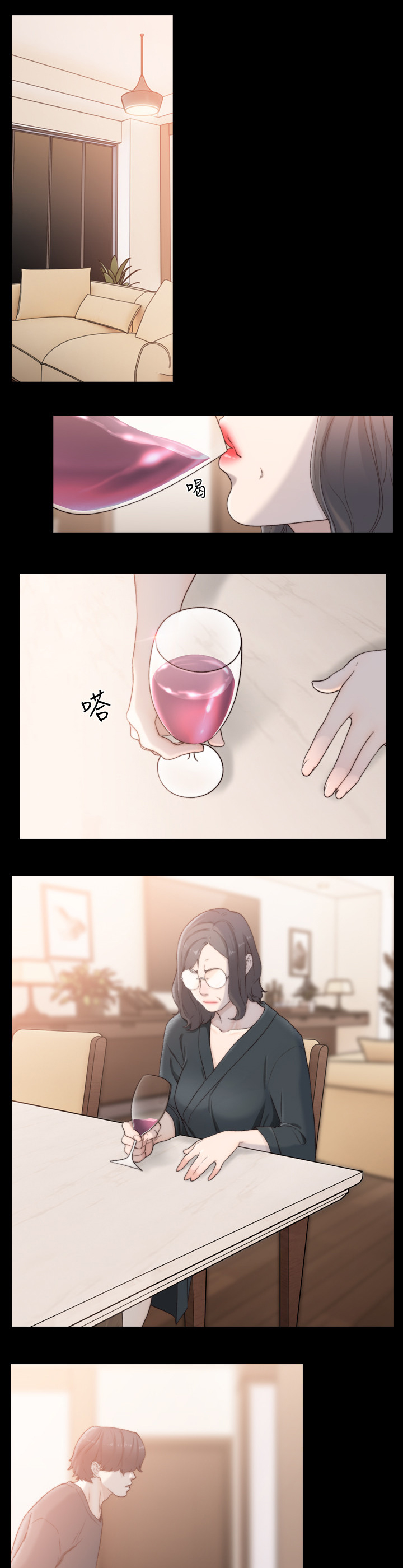 第92章：判断的标准4