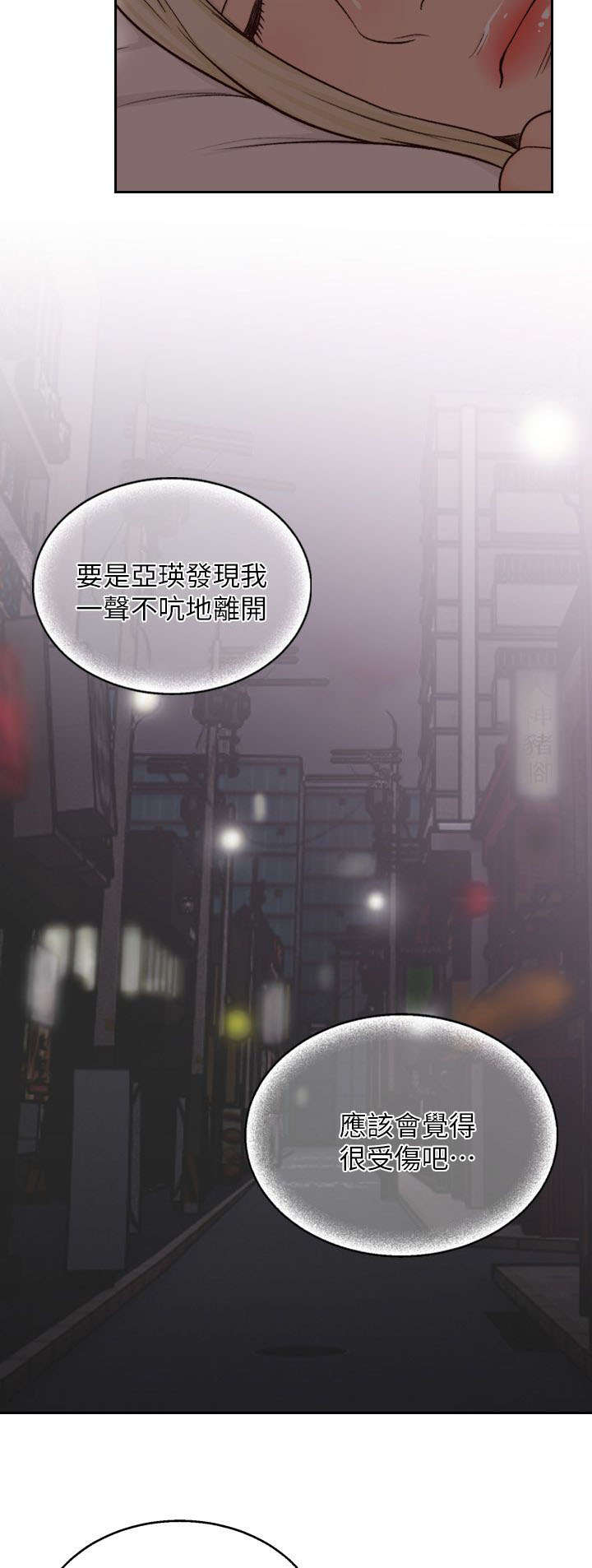 第15章：逃离5