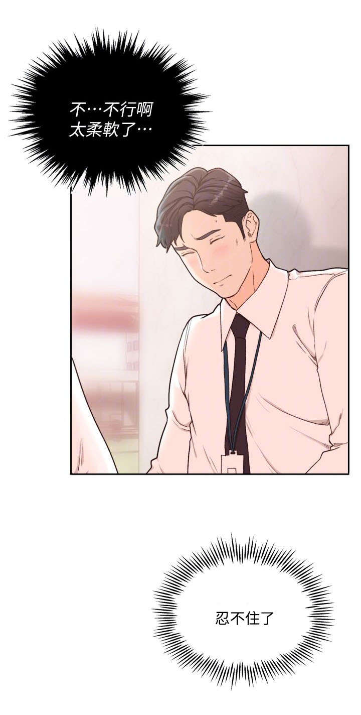第24章：预感4