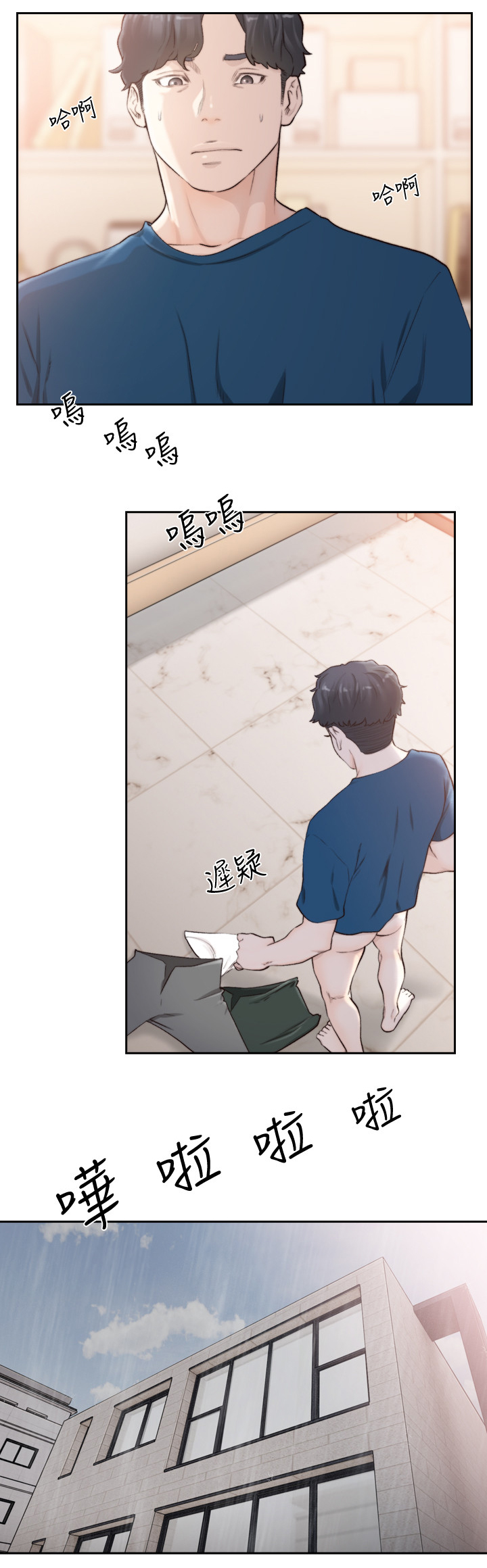 第82章：我忘不了你10