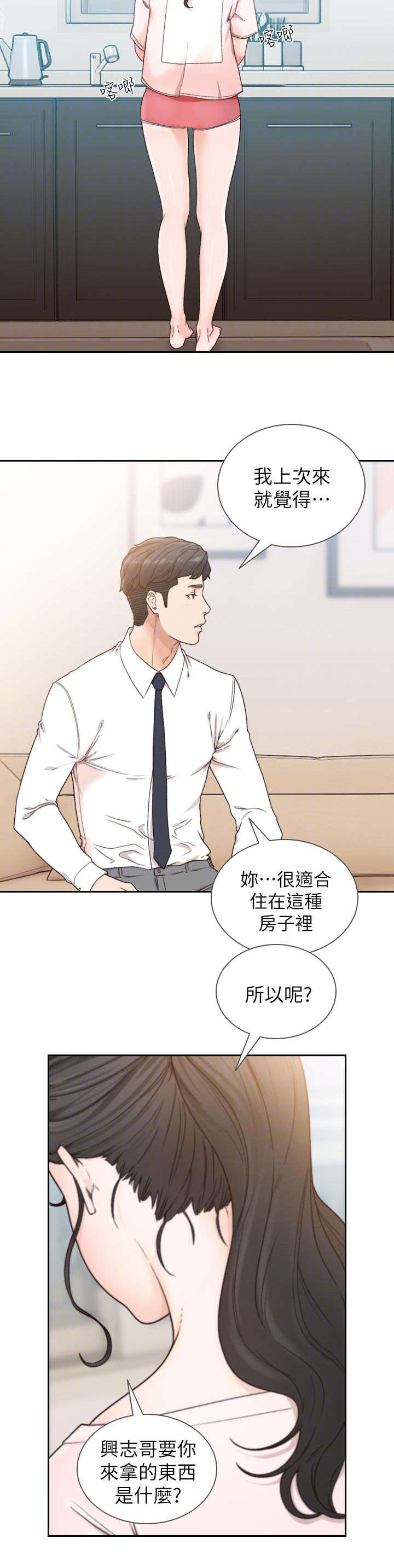 第28章：资料2