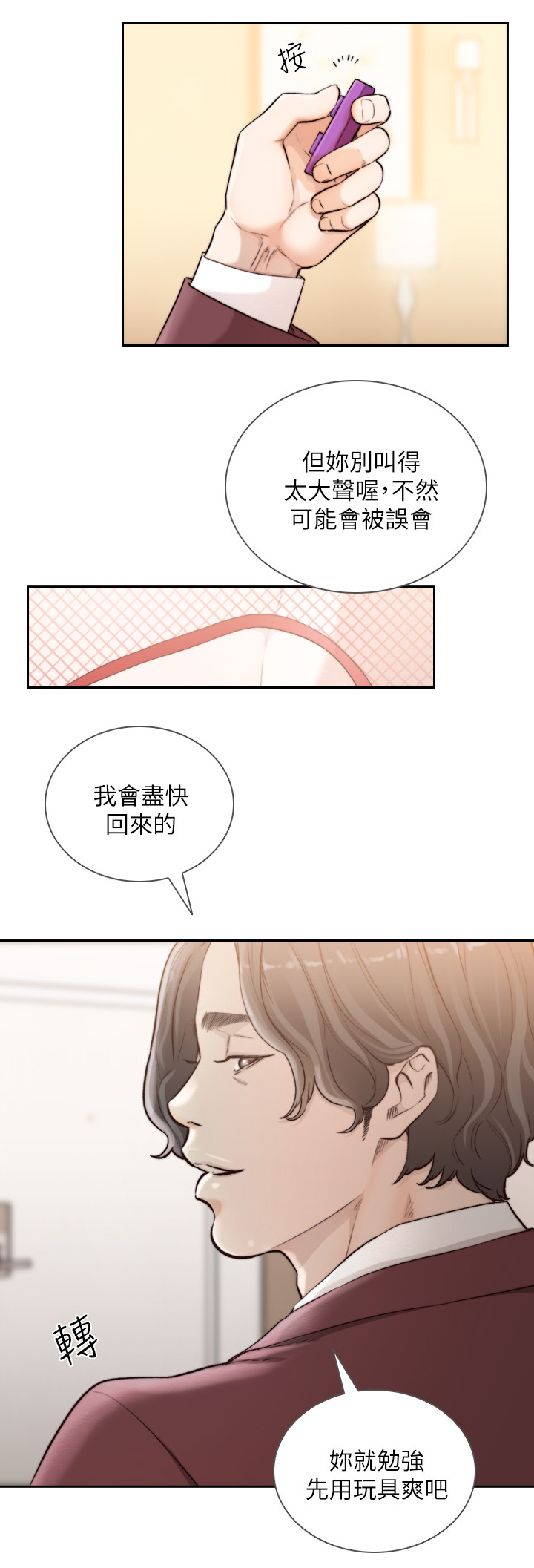 第79章：证据7