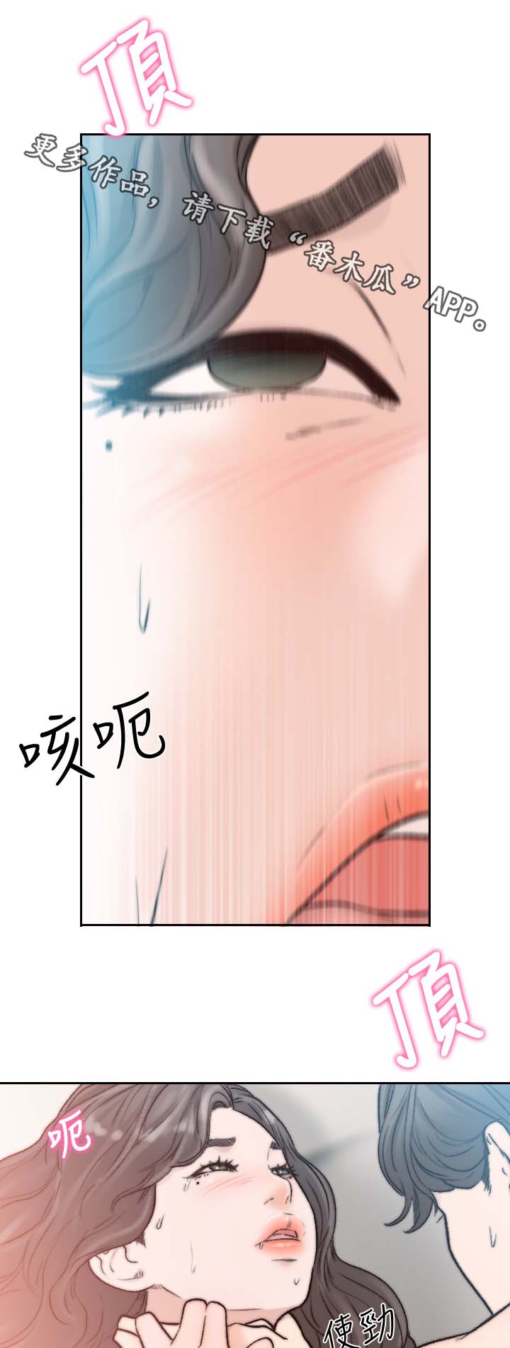 第42章：你等着5