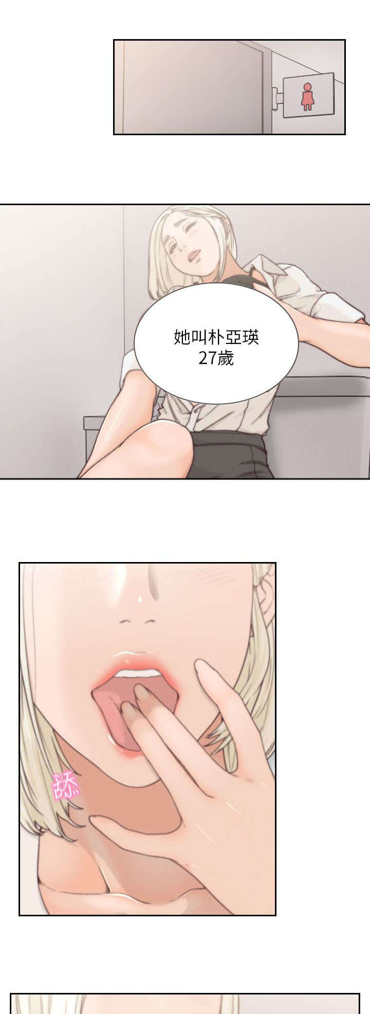 第10章：冰山0