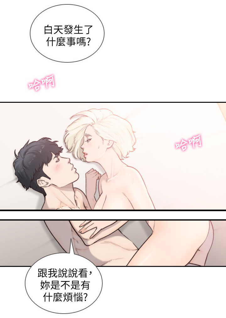 第70章：坦诚的人5
