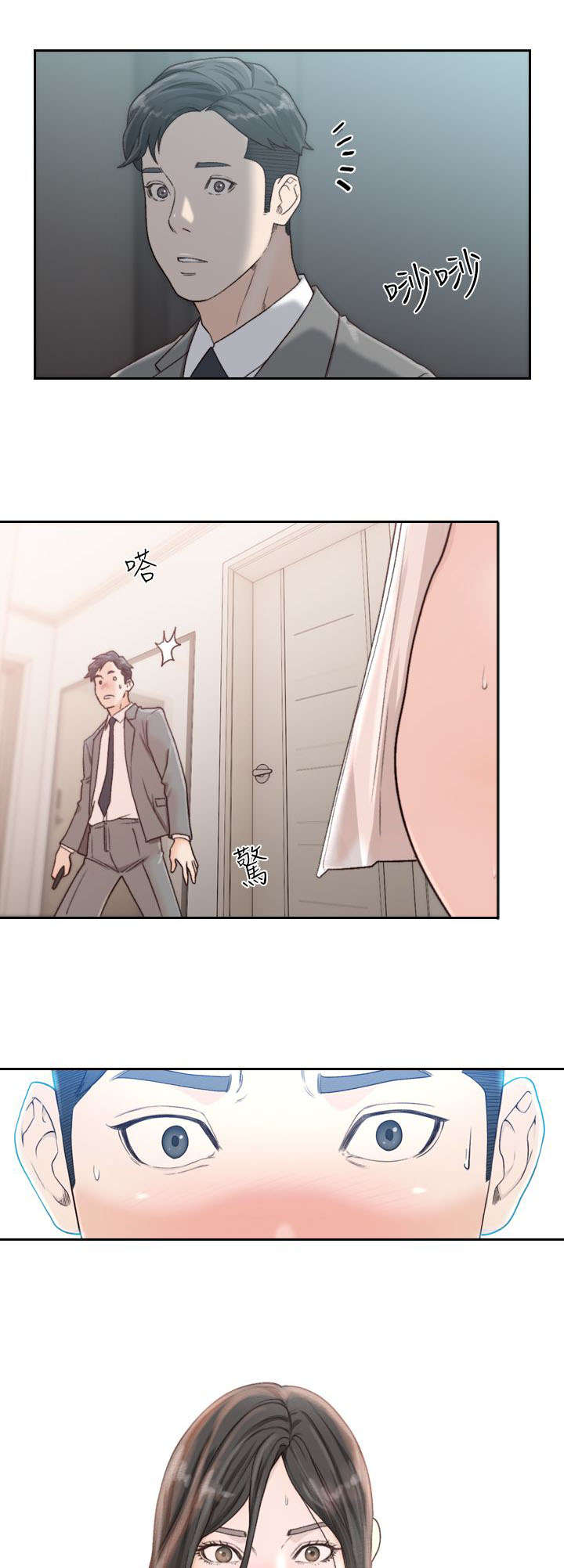 第27章：讯息11