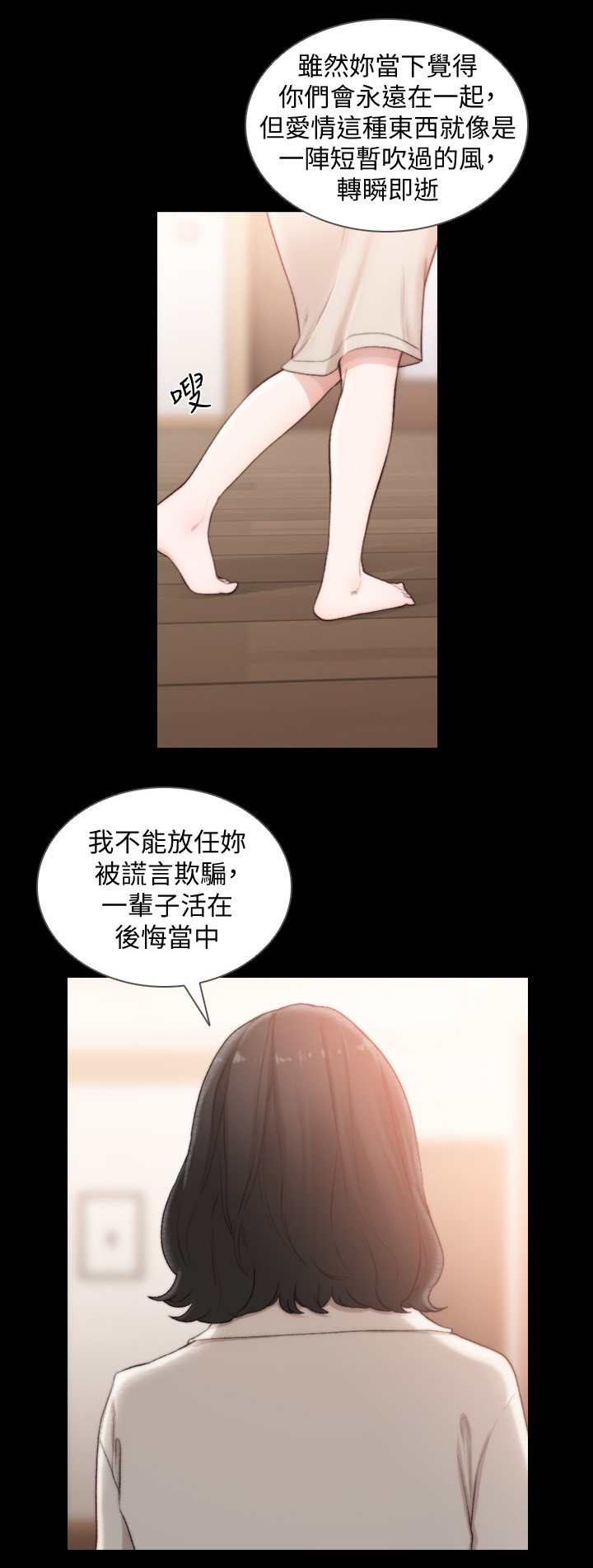第91章：我确定了7